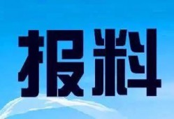 云南新闻爆料电话,倾听民声，守护公平正义