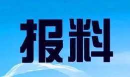 云南新闻爆料电话,倾听民声，守护公平正义