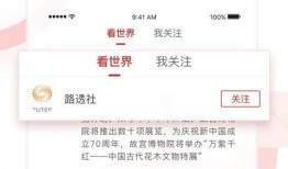 最新国外热点爆料新闻,最新国际热点事件揭秘！