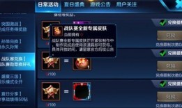 太乙最新皮肤爆料视频,揭秘神秘元素与独特设计