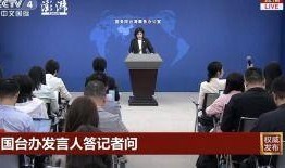 石湾热点爆料新闻视频