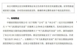 娱乐大爆料白越,娱乐大爆料背后的真相揭秘