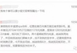 深圳文哥最新的爆料事件,揭秘事件背后惊人真相
