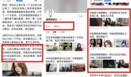 抖音新闻大爆料,新闻大爆料背后的真相与内幕