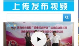 央媒爆料视频会员,视频会员背后的真相与数据揭示