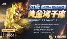 王者荣耀达摩最新爆料,神秘力量觉醒，战神归来！
