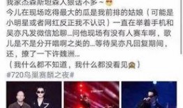 明星的朋友爆料录音视频,揭秘娱乐圈不为人知的秘密