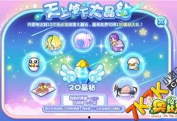 奥比岛最新爆料12,奇幻冒险，开启神秘新篇章