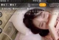 栗子哥老婆爆料视频,惊人内幕曝光