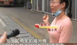 爆料小三情人视频,一场情感漩涡的真相揭露