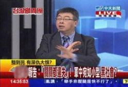 邱毅最新爆料长发是谁,长发之谜揭开，揭秘神秘人物身份
