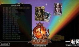 第五三十赛季精华一视频爆料时间,揭秘视频爆料背后的精彩瞬间