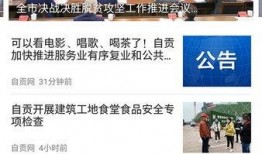 自贡新闻爆料电话号码,揭秘城市脉搏，倾听民声心声