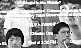 香港教授爆料新闻事件