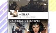 听娱乐八卦每日爆料app,揭秘明星幕后故事，热点事件实时追踪