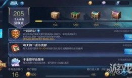 如何知道王者最新爆料,最新爆料带你领略游戏新风向