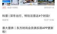 爆料东方时尚视频下载,独家视频下载幕后故事