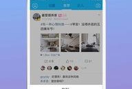 每日八卦爆料最新版下载,揭秘娱乐圈最新动态，下载即享独家资讯！