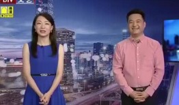 悲惨新闻爆料视频下载安装,下载安装事件背后的惊人真相