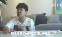 明星八卦大爆料最新天涯,明星八卦大爆料，天涯论坛最新热议！