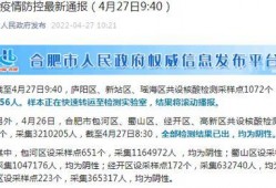 核酸检测最新爆料新闻稿,揭秘最新爆料背后的科学真相