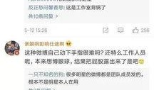 娱乐圈吃瓜微博文案图片,揭秘明星幕后故事，图片揭秘真相！