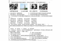 江西致远高中最新爆料,揭秘校园风云背后的真相