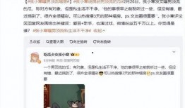 娱乐圈塌房是怎么爆料的,网络爆料背后的真相与影响