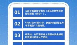 热点爆料入口新闻报道,最新新闻报道聚焦社会热点事件