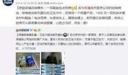 九环骗局爆料是真的吗视频,视频爆料真相曝光