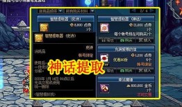 最新神话炫彩爆料视频大全,探寻神秘传说，揭秘奇幻世界