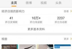 温州私信爆料事件视频最新,真相与争议交织的舆论漩涡