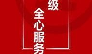 大连银行窗口最新爆料,揭秘银行内部运作与客户服务真相
