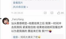 台湾舅妈爆料视频在线观看,揭秘不为人知的幕后真相