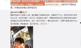 余泽粉丝爆料视频,揭秘明星幕后故事