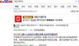 今日广州爆料电话查询,揭秘城市热点事件