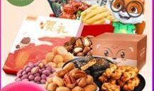 网红零食爆料视频下载免费,免费下载视频带你尝鲜