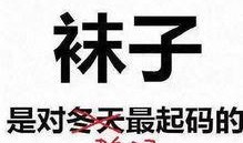 长沙春季爆料最新消息