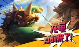 金铲铲更新最新爆料,新版本爆料，神秘英雄即将登场！