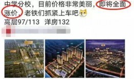 常州景点爆料事件真相最新