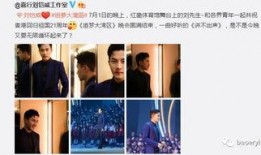 娱乐圈700多页爆料,明星幕后真相与恩怨情仇
