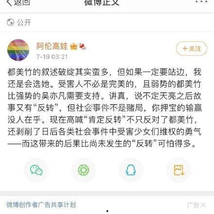 娱乐圈的那个吃瓜文件,真相与谣言的交织